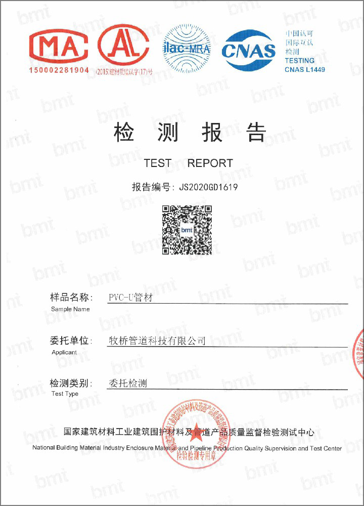 佛罗镇荣誉资质