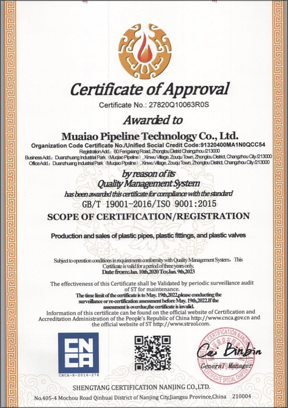 佛罗镇荣誉资质